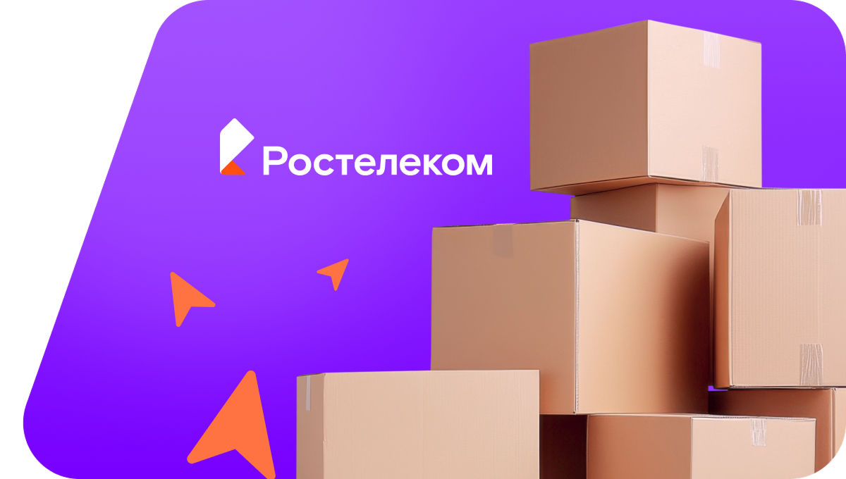 Переезд в новую квартирув посёлок Серпеевский (Брянская область)